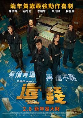 成人午夜毛片